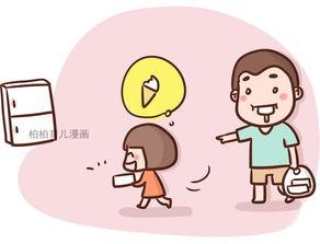 吃瓜叔叔和爸爸,揭秘亲子间的欢乐时光