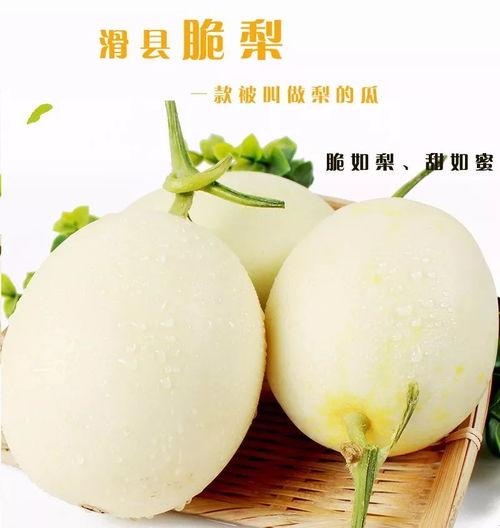 梨瓜连皮吃,天然美味与健康的完美结合