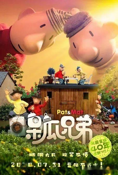 呆瓜兄弟吃田螺,一场味蕾与智慧的碰撞之旅