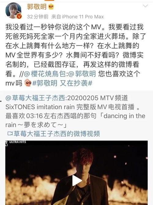 吃瓜小短文编写,揭秘娱乐圈背后的那些事儿