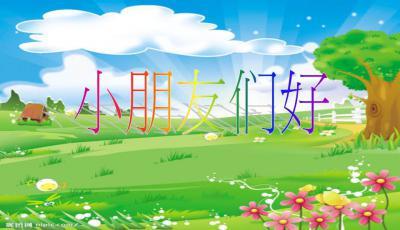 如何制作吃瓜ppt,轻松制作“吃瓜”PPT的实用指南