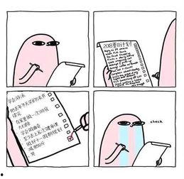 孤独患者吃瓜,揭秘网络社交背后的孤独真相