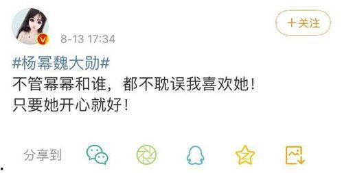 网友吃瓜很着急