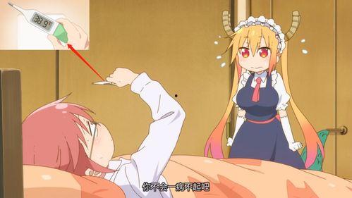 吃瓜系统小林大人58,趣味横生的网络现象解析