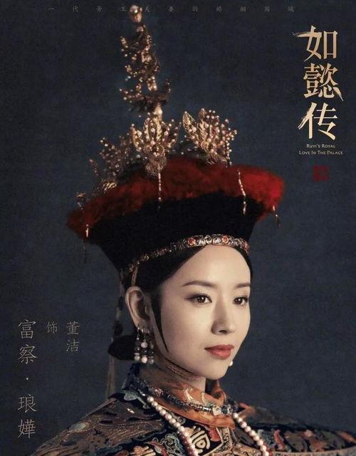 如懿传吃瓜,宫廷秘闻，吃瓜群众揭秘后宫风云