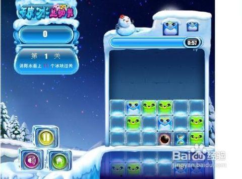 破冰吃瓜游戏,欢乐无限，一场别开生面的互动游戏盛宴