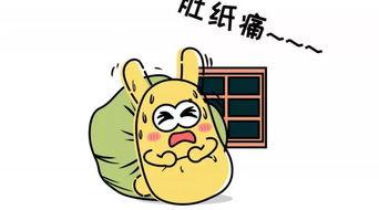 坐着的吃瓜群众