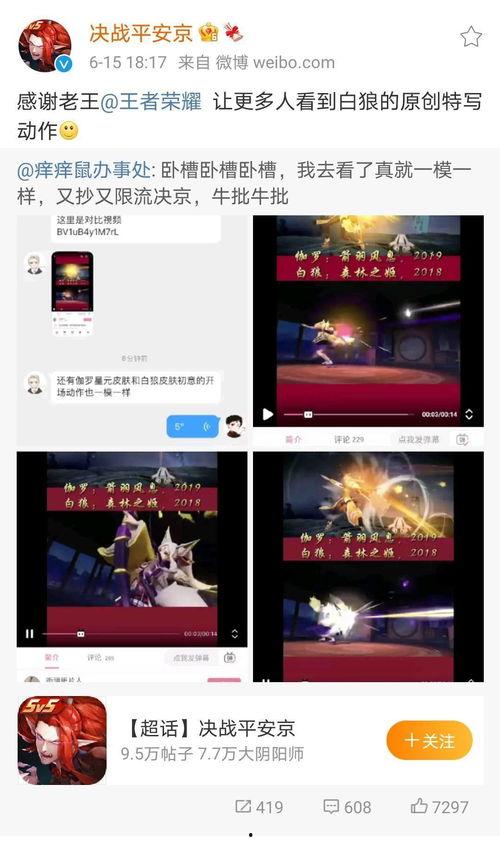 类似吃瓜的网站