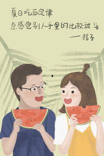 寝室吃瓜定律,揭秘宿舍里的“瓜田”奇观