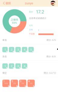 课代表app吃瓜,揭秘校园吃瓜风云