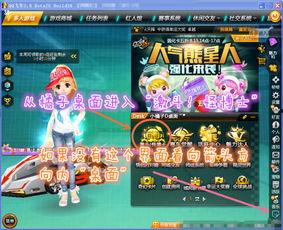 茶qq飞车吃瓜,吃瓜群众揭秘游戏幕后故事