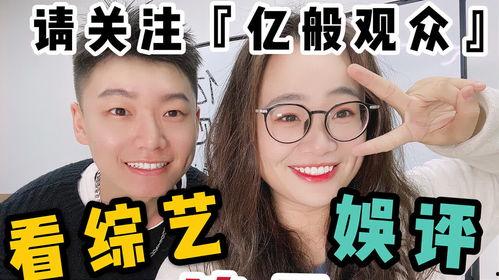 追星吃瓜群,粉丝狂欢背后的故事