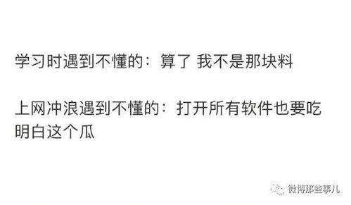 知乎吃瓜推荐,那些你不知道的幕后故事与吃瓜指南