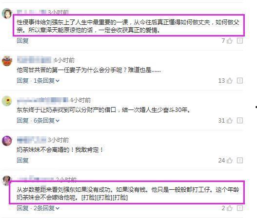 吃瓜被删,网络言论自由与平台监管的边界探讨