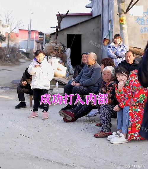 村口大妈吃瓜图片