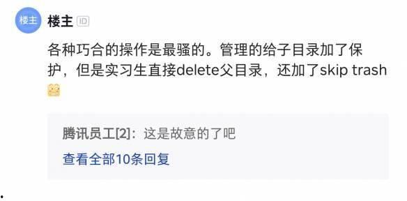 字节跳动合肥吃瓜,一场别开生面的“吃瓜”盛宴