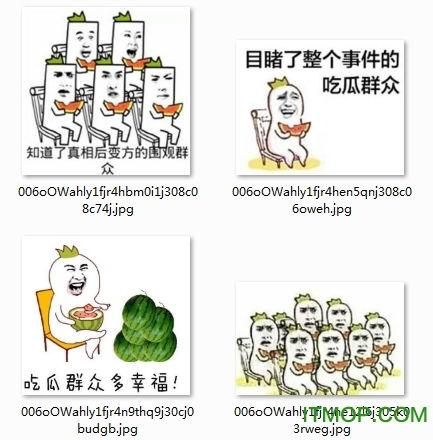 吃瓜群众的快乐图片,吃瓜群众的快乐瞬间