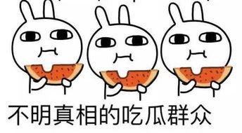 吹牛吃瓜的意思,揭秘网络时代的“虚假繁荣”现象