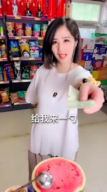 女友太喜欢吃瓜,记录我与女友的甜蜜瓜食之旅