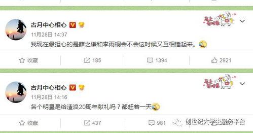 吃瓜比赛记录,吃瓜比赛精彩瞬间大盘点