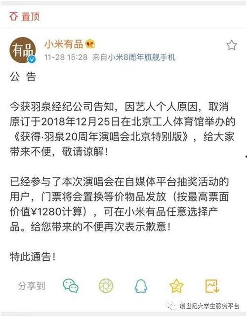 吃瓜比赛记录,吃瓜比赛精彩瞬间大盘点  第2张