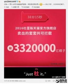 吃瓜点评热门文案,盘点热门文案背后的故事与真相 第3张 吃瓜点评热门文案,盘点热门文案背后的故事与真相 第3张