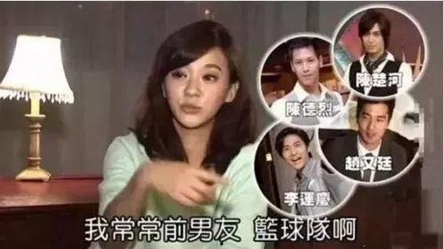 吃瓜陈大发,揭秘娱乐圈背后的故事  第3张