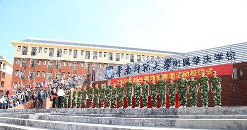 肇庆学院吃瓜事件,校园风波背后的真相探寻  第3张