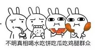 吃瓜喝水吃饼群众 图片,群众生活的日常画卷  第2张