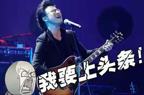 娱乐圈汪峰吃瓜,揭秘明星背后的故事 第3张 娱乐圈汪峰吃瓜,揭秘明星背后的故事 第3张