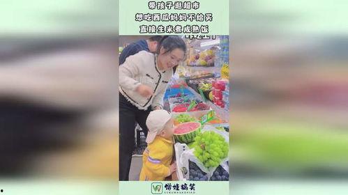 吃瓜妈妈的小超市,打造社区温馨购物新体验  第3张